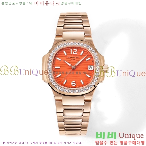 �����ʸ� ���ʷ��� ���� �ð� P69990-17