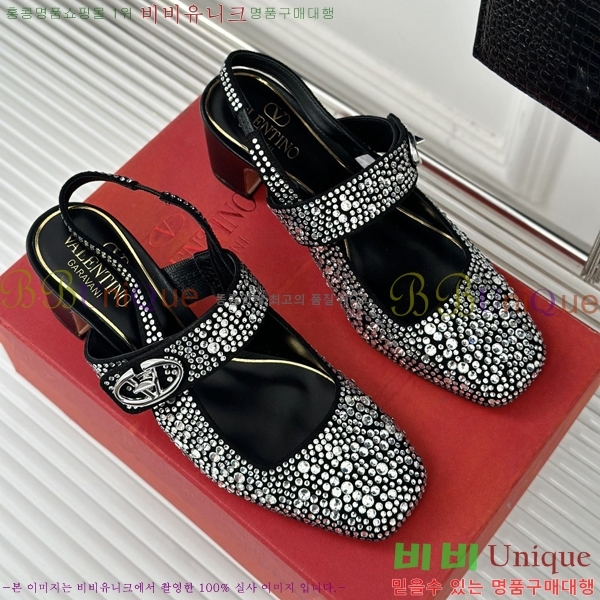 �߷�Ƽ�� ������ ������ 33VA2482627-6