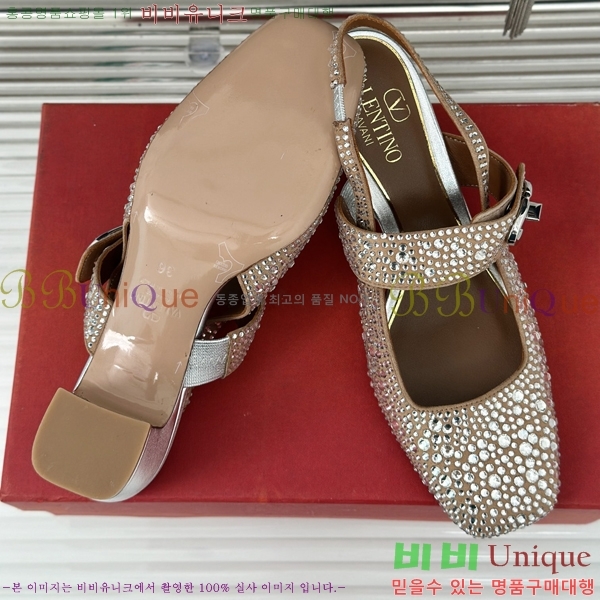 �߷�Ƽ�� ������ ������ 33VA2482627-1