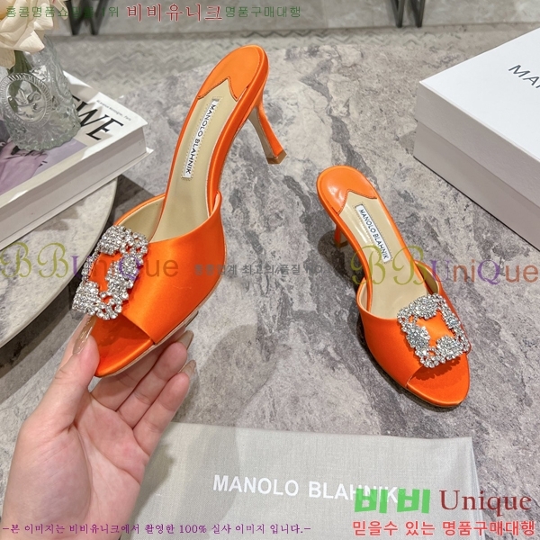 ����κ���� ��ƾ ������ 26ML2482636-6 �� 7.5cm