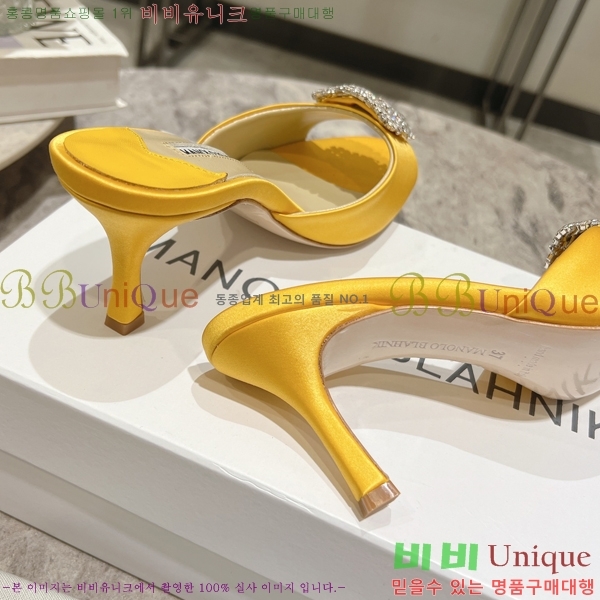 ����κ���� ��ƾ ������ 26ML2482636-7 �� 7.5cm