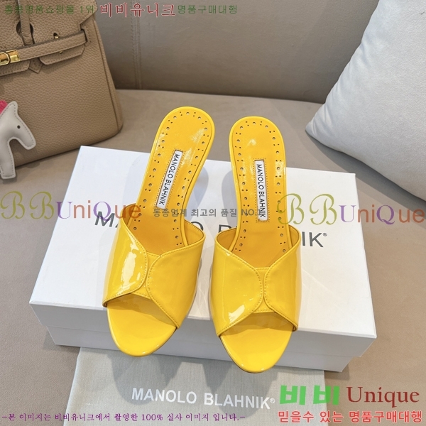 ����κ���� ���̴�Ʈ ������ 24ML2482633-3 �� 7.5cm