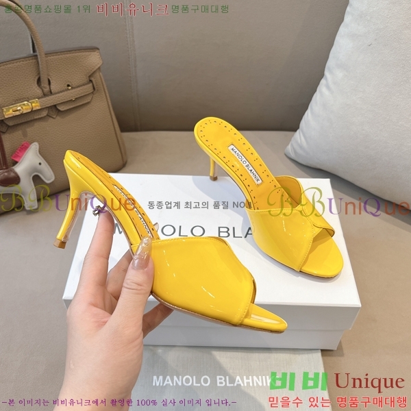 ����κ���� ���̴�Ʈ ������ 24ML2482633-3 �� 7.5cm