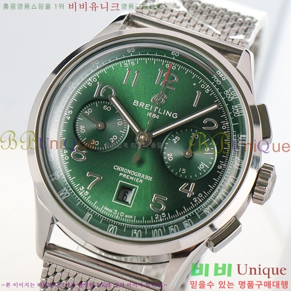 �����Ʋ�� �ð� �Ż� 42mm B0017-7