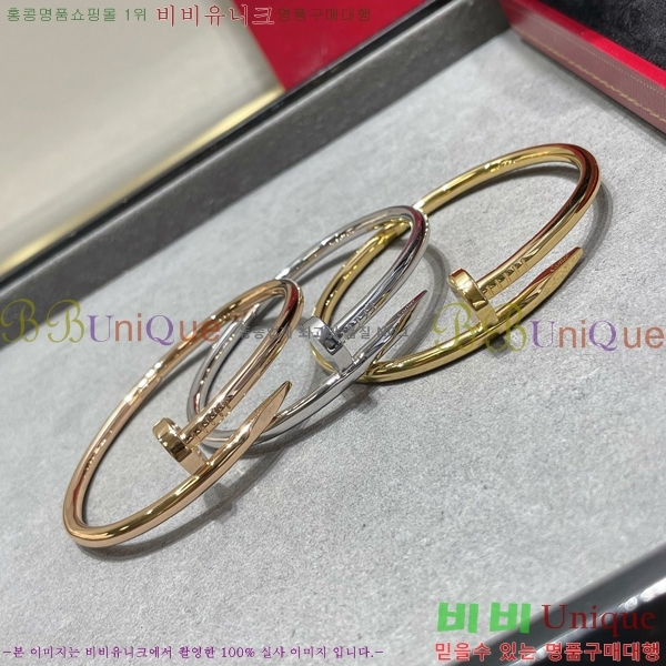 ��쿡 ����Ʈ �޲��� �극�̽��� �������� Ca239821-1