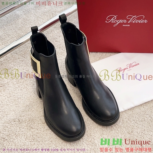 ������� ��Ŭ ���� 45RV249237-2 �� 6cm