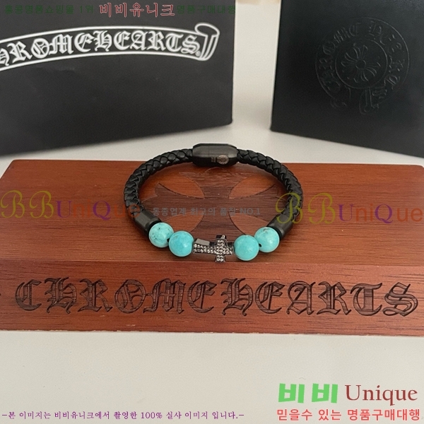 ũ������ ���� C784786