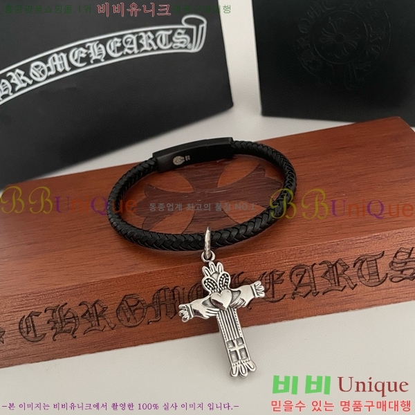 ũ������ ���� C784784