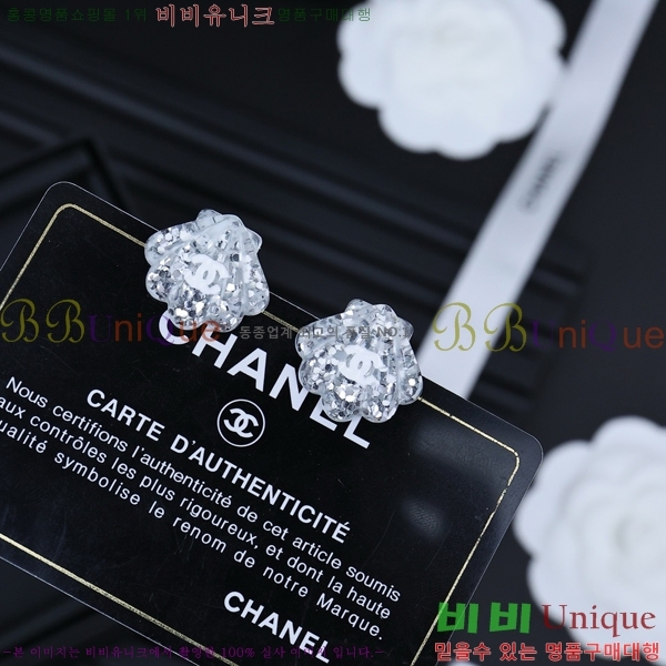 ���� �Ͱ��� CH978923-2