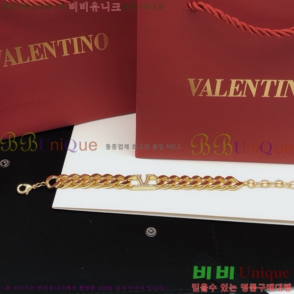 �߷�Ƽ�� ���� T501144-5