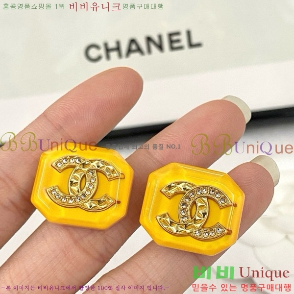 ���� �Ͱ��� CH978923-3