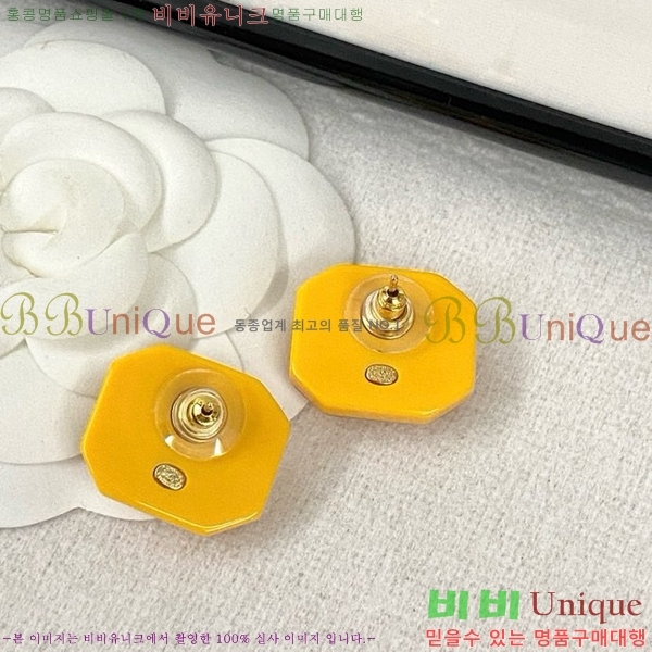 ���� �Ͱ��� CH978923-3