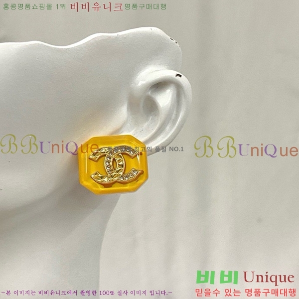 ���� �Ͱ��� CH978923-3