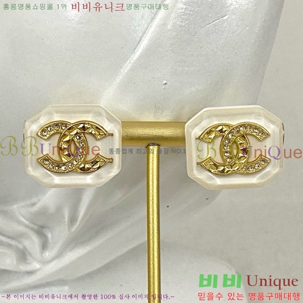 ���� �Ͱ��� CH978923-4