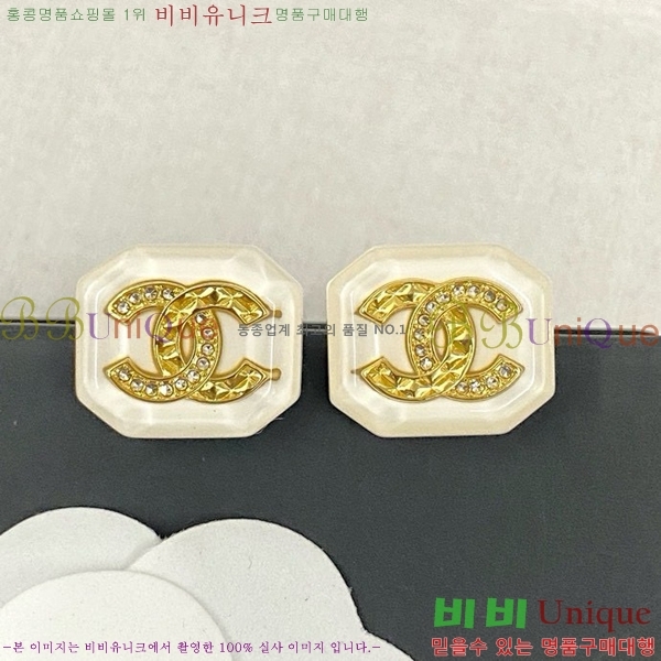 ���� �Ͱ��� CH978923-4