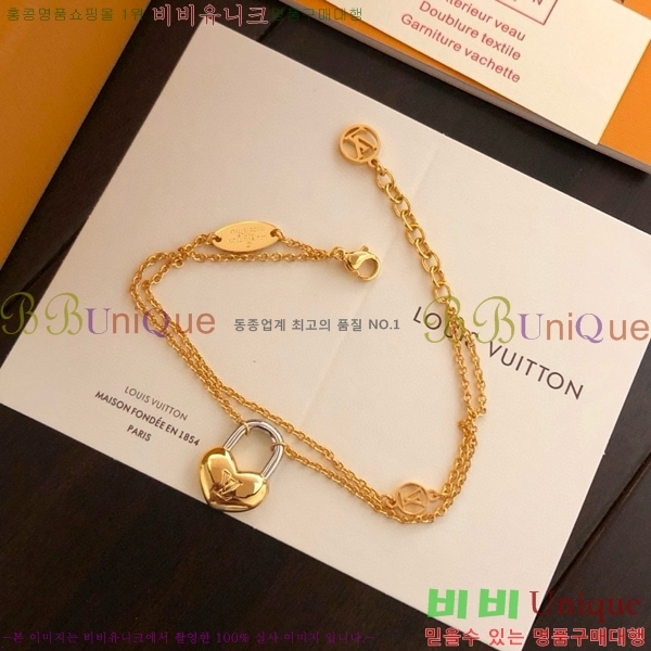 ���̺��� ���� LV79663