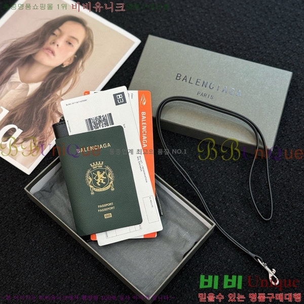 #�߷��þư� ���� �н���Ʈ �� Ȧ�� 7877332-101