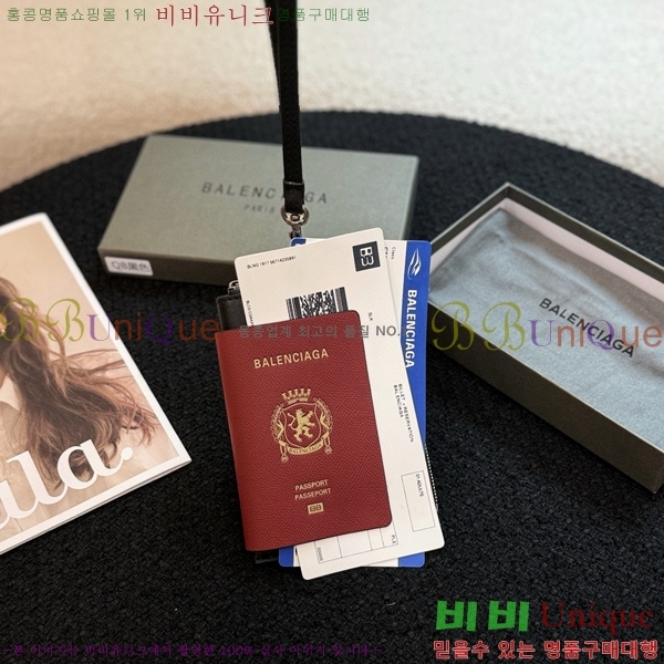 #�߷��þư� ���� �н���Ʈ �� Ȧ�� 7877332-103