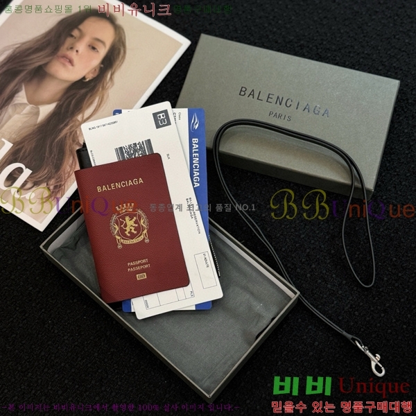 #�߷��þư� ���� �н���Ʈ �� Ȧ�� 7877332-103