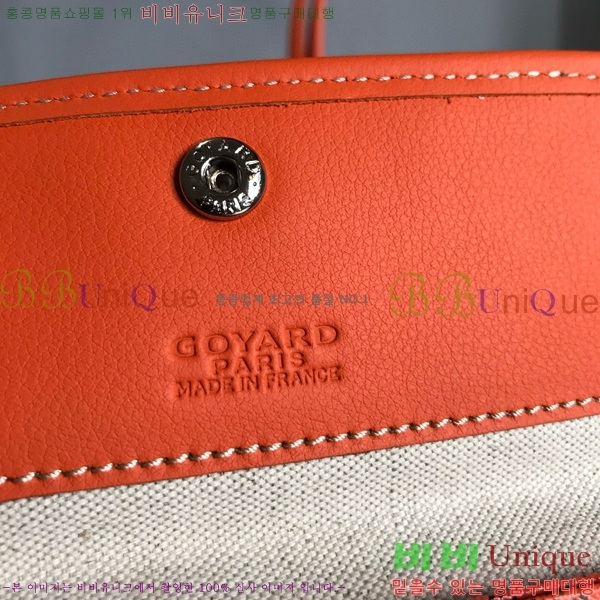 #���ߵ� ������ GM ���۹� G165500-105