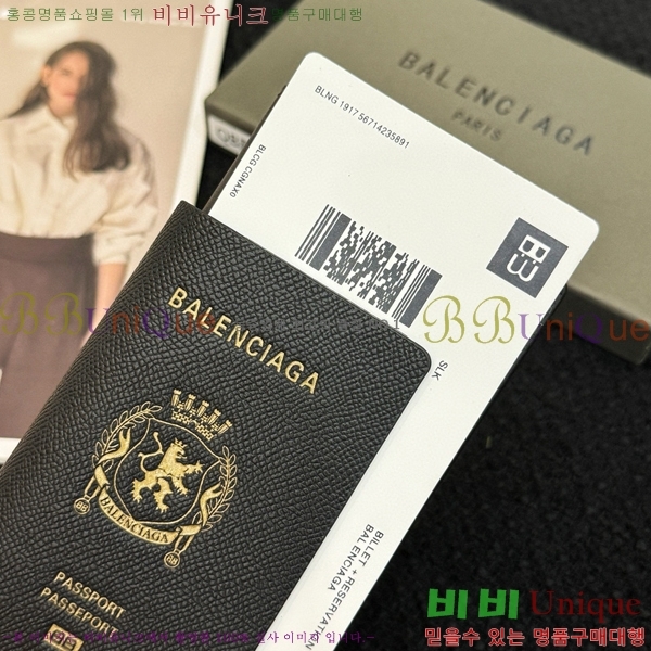 #�߷��þư� ����Ʈ Ƽ�� �� ���� BA856314-101