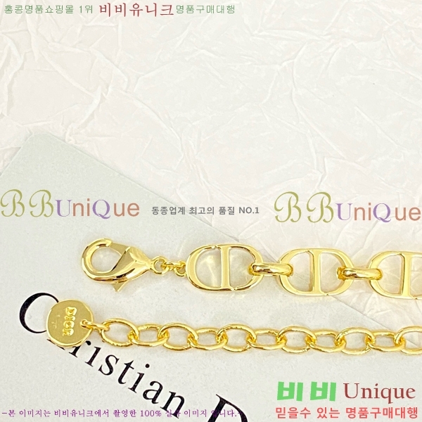 ��� ����� DO74679