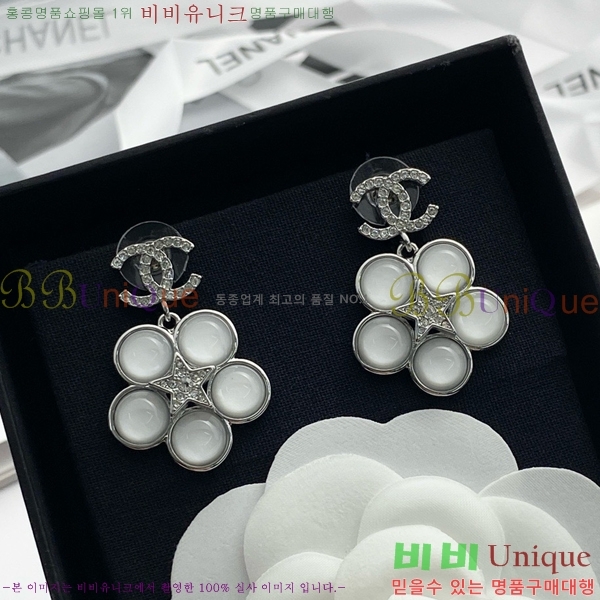 ���� �Ͱ��� CH91170-4