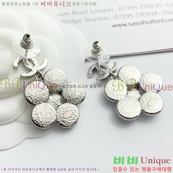 ���� �Ͱ��� CH91170-4