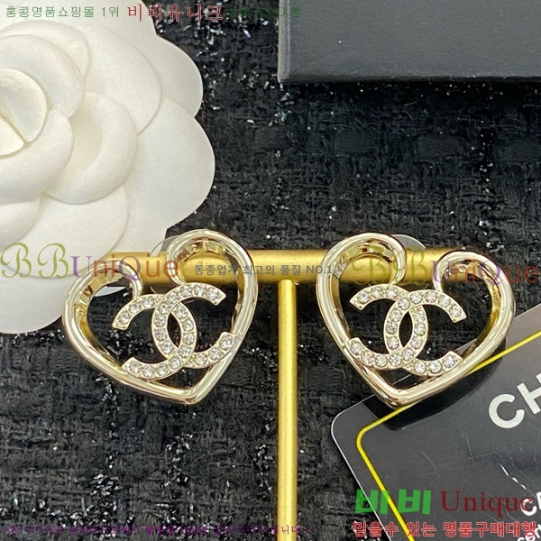 ���� �Ͱ��� CH91170-7