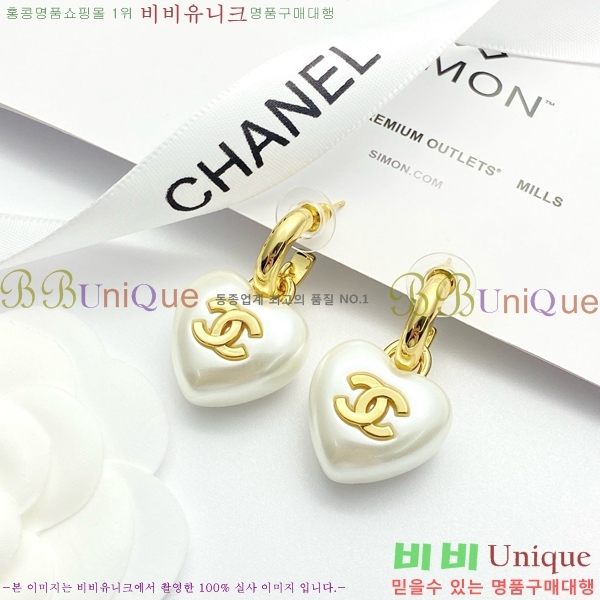 ���� �Ͱ��� CH91170-8