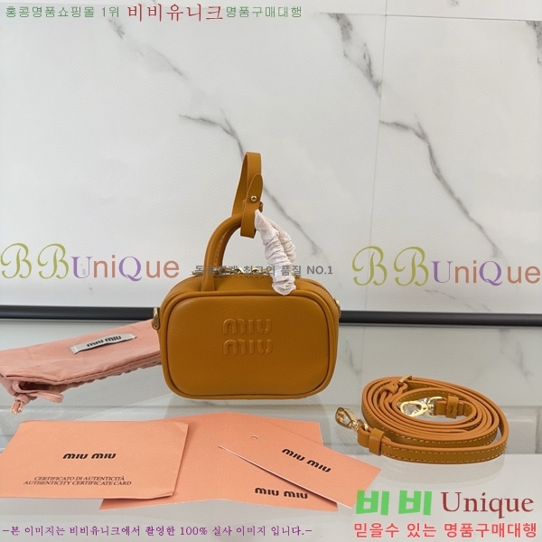 #�̿�̿� ����ũ�� ���� ����� 5NR020-105