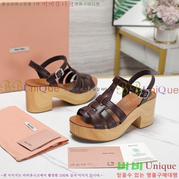 �̿�̿� �� ������ 34MU249247-3 �� 7.5cm