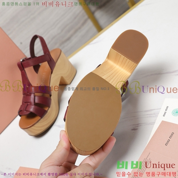 �̿�̿� �� ������ 34MU249247-4 �� 7.5cm