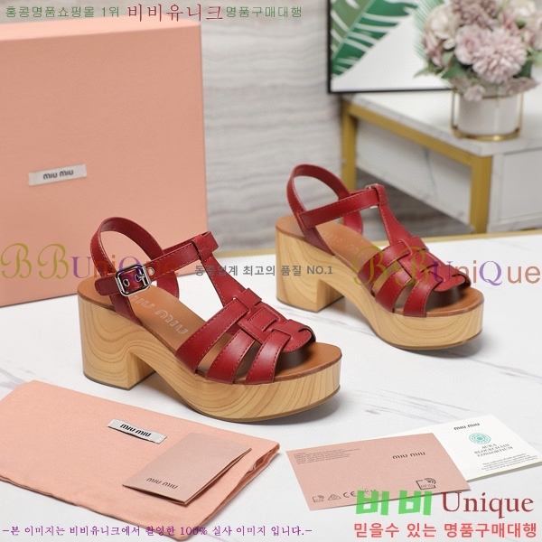 �̿�̿� �� ������ 34MU249247-5 �� 7.5cm
