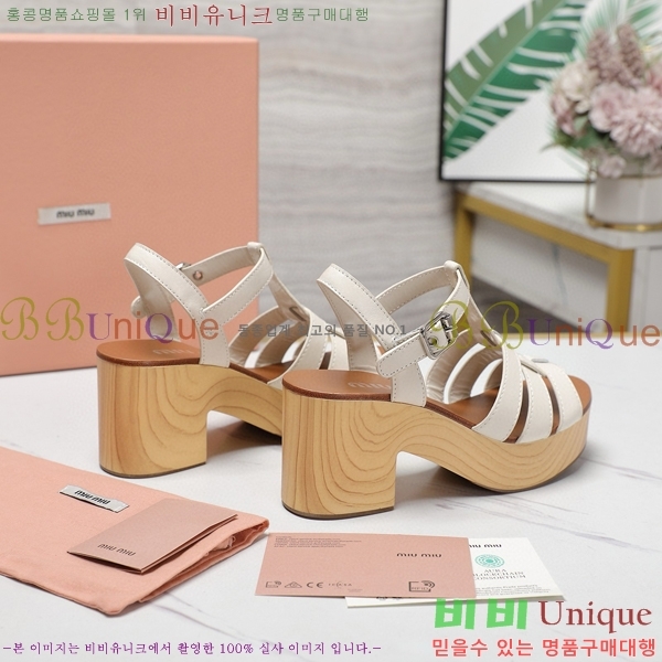 �̿�̿� �� ������ 34MU249247-8 �� 7.5cm