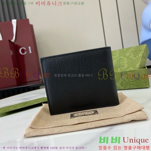 #���� GG 2�� ���� 795316-101