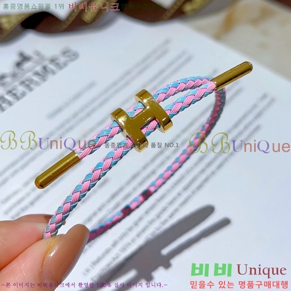 �����޽� ���� H50411525