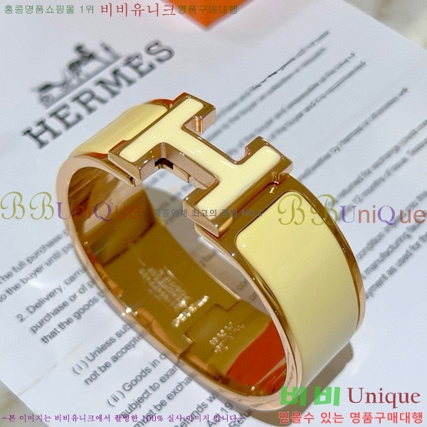 �����޽� ���� H50411530