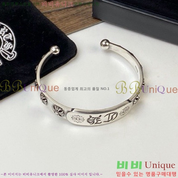 ũ������ ���� CHS525988-2