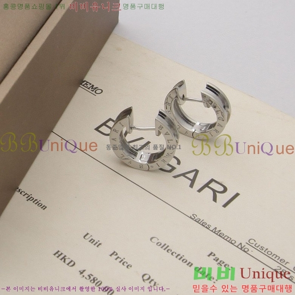 �Ұ��� �Ͱ��� BV233-2