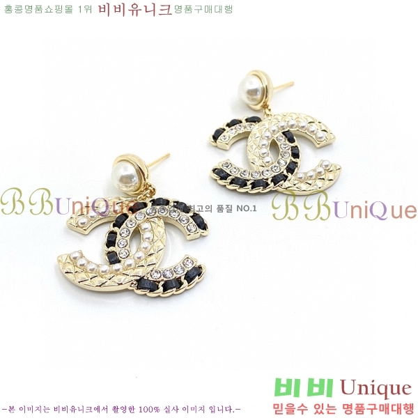 ���� �Ͱ��� CH978923-7