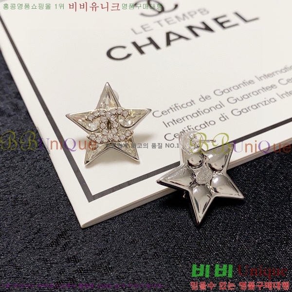 ���� �Ͱ��� CH978923-8