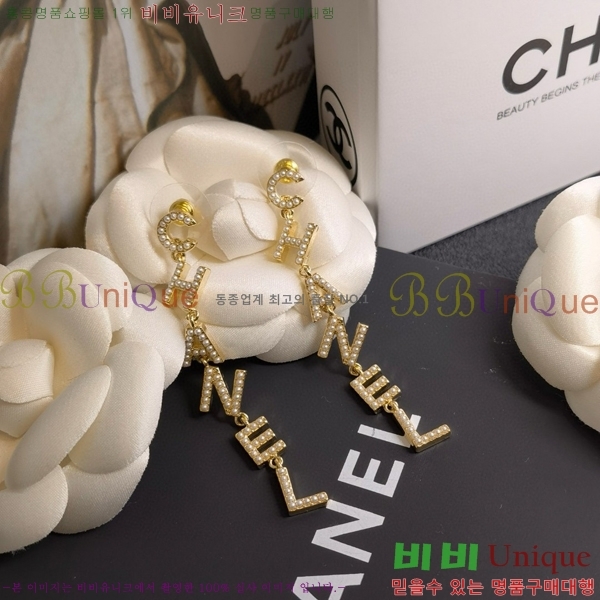 ���� �Ͱ��� CH978923-11