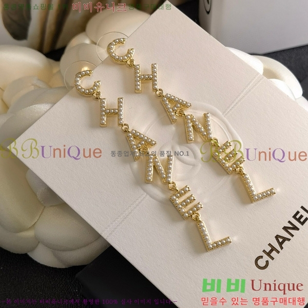 ���� �Ͱ��� CH978923-11