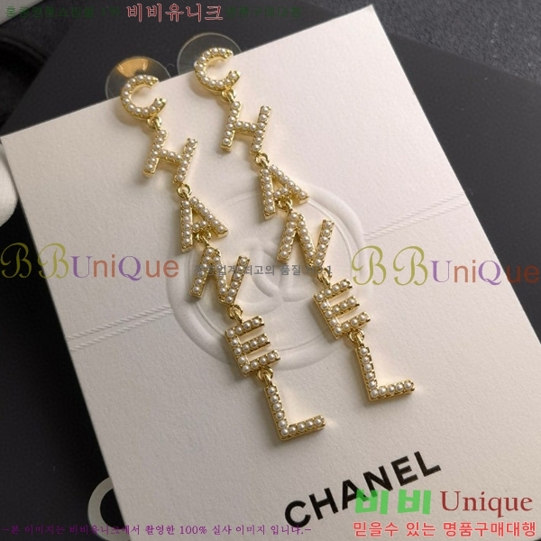 ���� �Ͱ��� CH978923-11