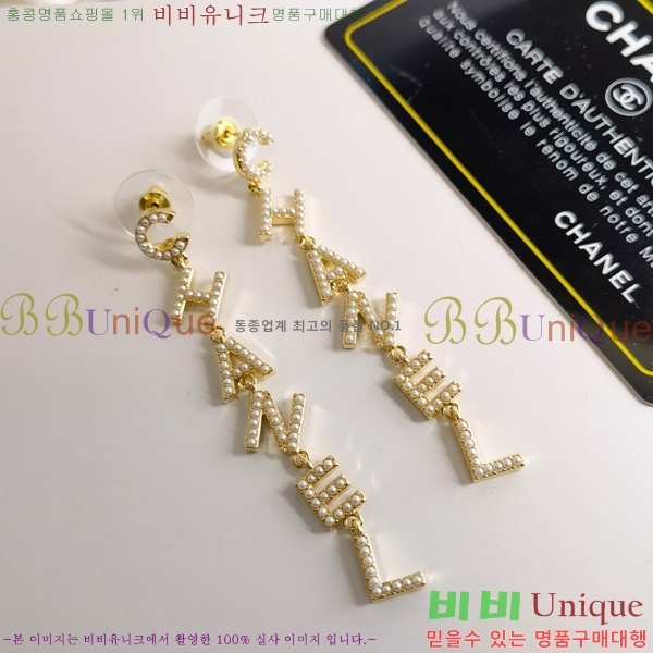 ���� �Ͱ��� CH978923-11