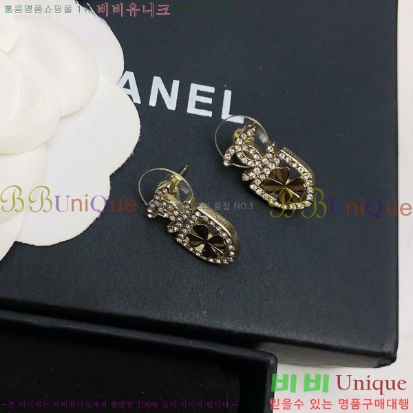 ���� �Ͱ��� CH978923-12