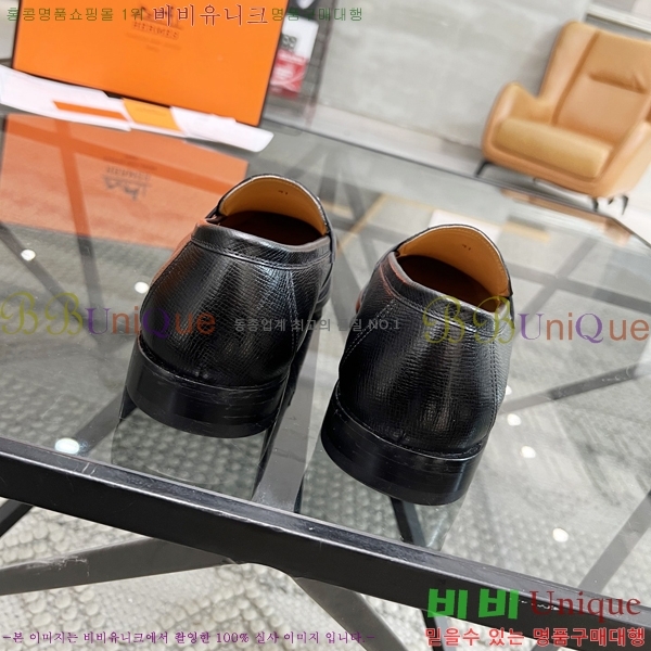 ���� �����޽� ���� H700247-1