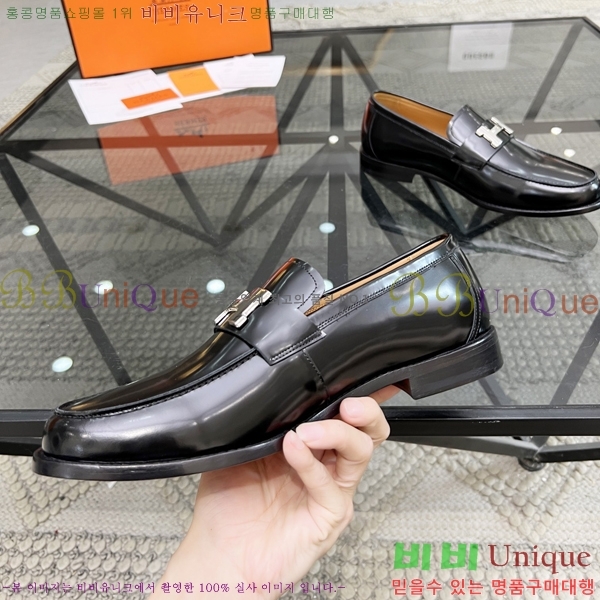 ���� �����޽� ���� H700247-2