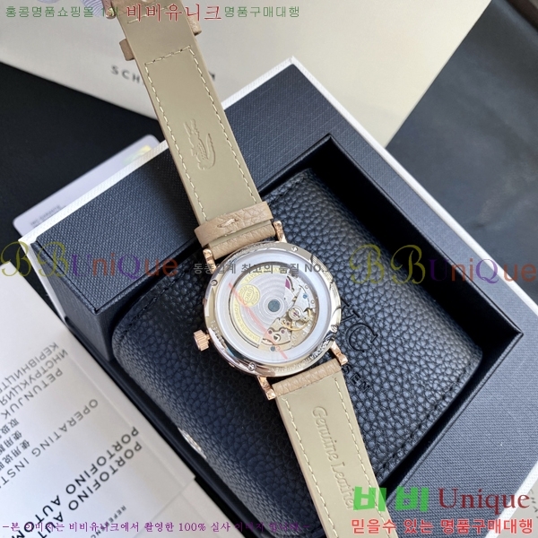 ���̴������� �������ǳ� �����߾� Ķ���� ��ġ 60W24344601-6